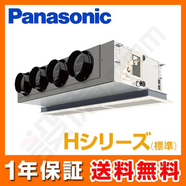 にんにん　バサラブンブクとヨツアナカシパンセット eedd7140c4a75f4987dd237b451459