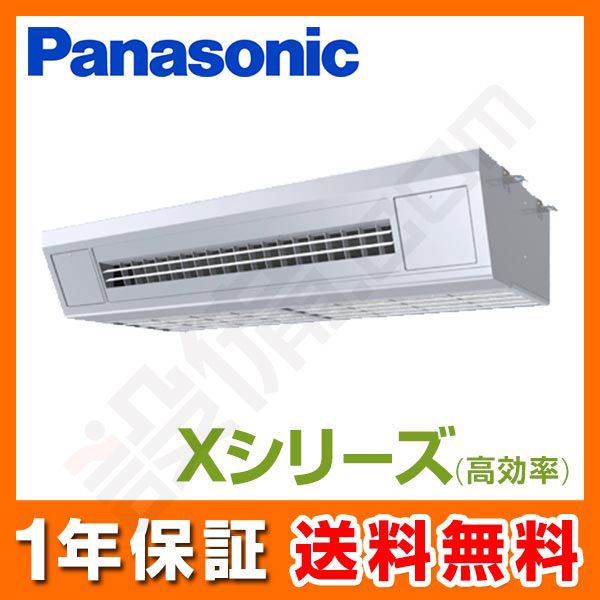 PA-P140V4X パナソニック Xシリーズ 天吊形厨房用エアコン 5馬力
