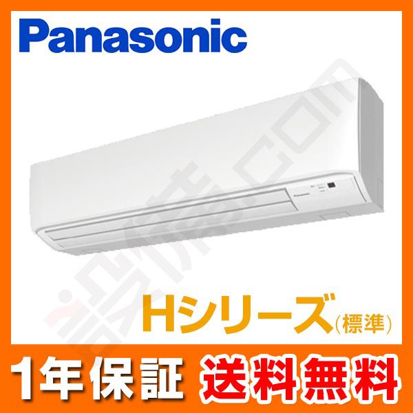 PA-P50K4 室内機