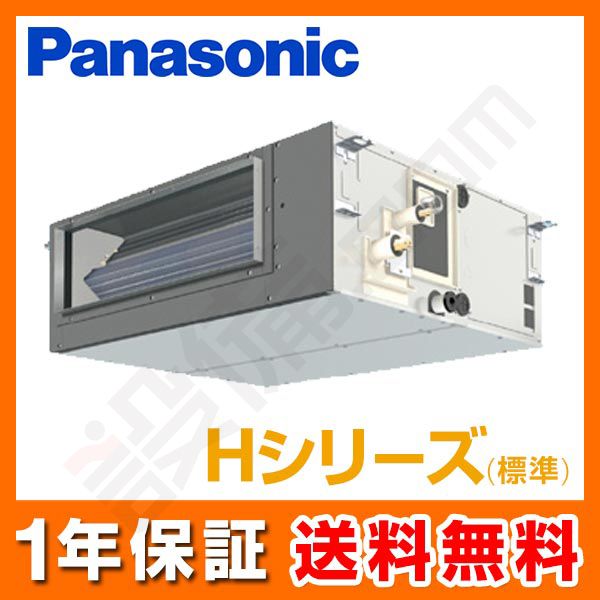 PA-P56FE4N 室内機