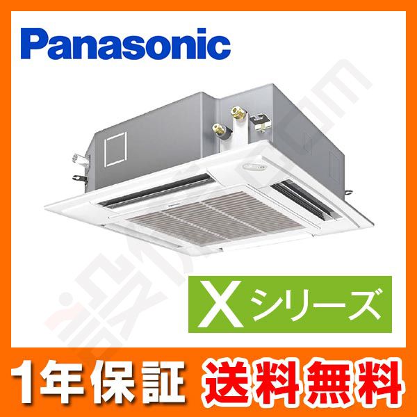 PA-P40U4XN パナソニック Xシリーズ 4方向天井カセット形 1.5馬力