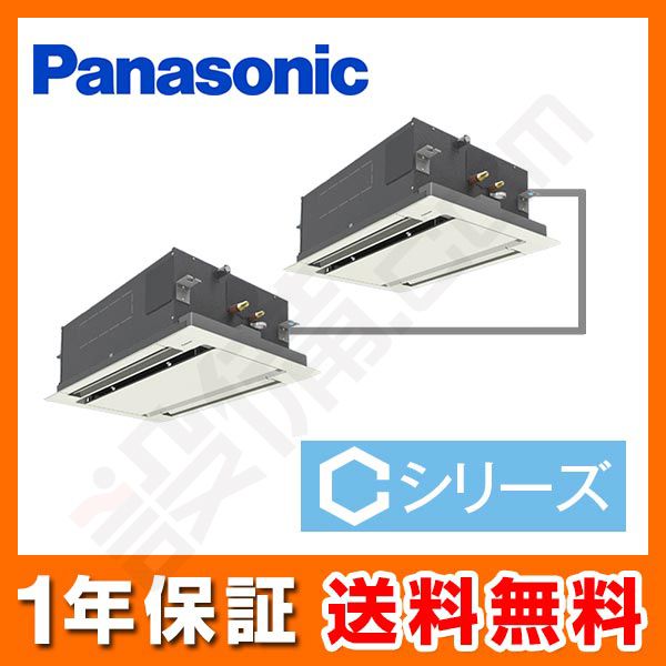 PA-P112L4CDN1 室内機