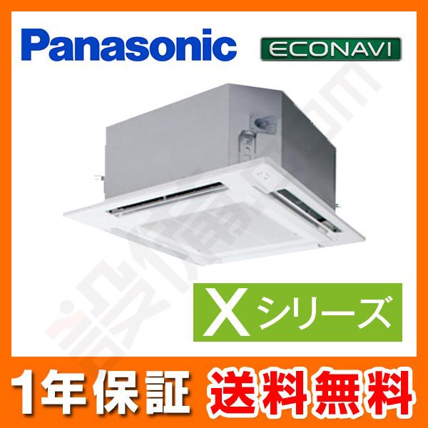 PA-P140U4XB 室内機