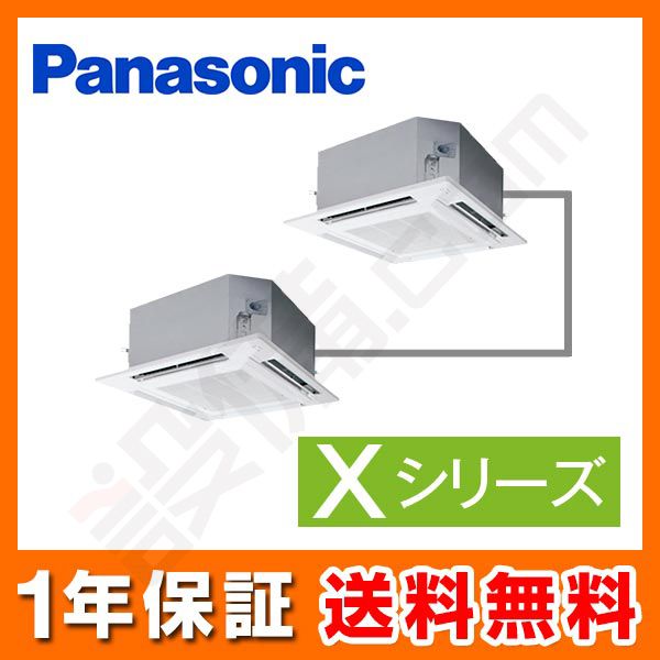 PA-P224U4XDN2 パナソニック Xシリーズ 4方向天井カセット形 8馬力