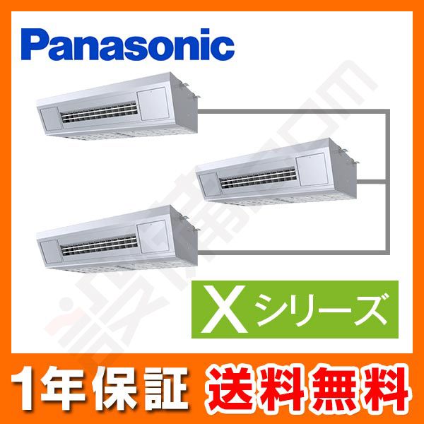 PA-P224V4XTN2 パナソニック Xシリーズ 天吊形厨房用エアコン 8馬力