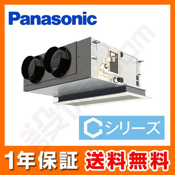 PA-P56F4CSN2 室内機