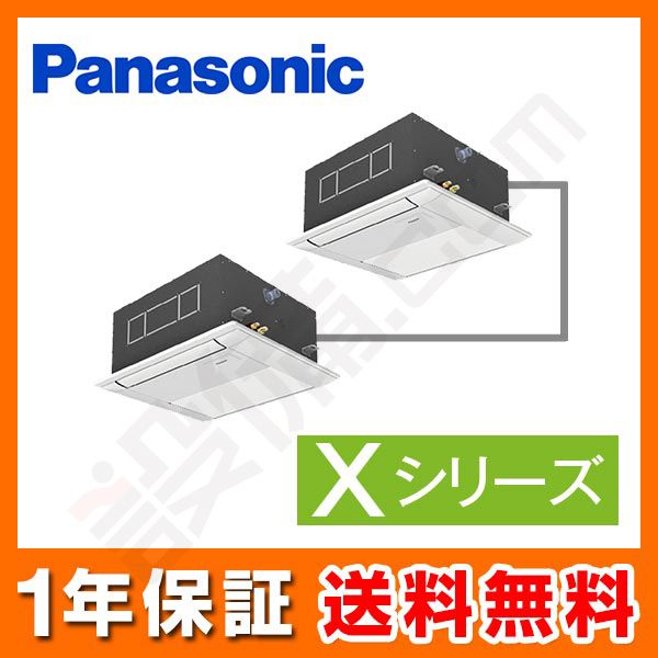専用 次回発送予定4日様 PA-P80DM4XDN2 パナソニック Xシリーズ 1方向天井カセット形 3