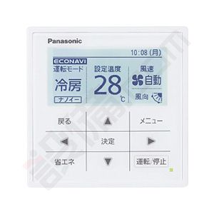 PA-P140U4XDN2 パナソニック Xシリーズ 4方向天井カセット形 5 PA-P140U4XDN2 パナソニック Xシリーズ 4方向天井カセット形 5