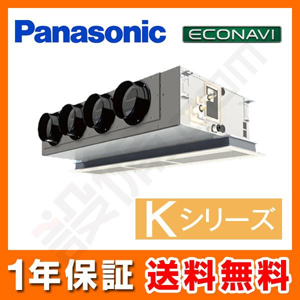 PA-P160F6K 室内機