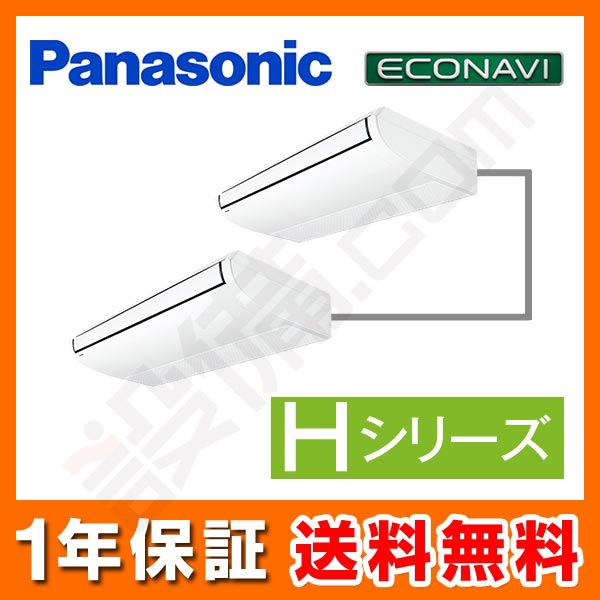 PA-P280T6HD PA-P280T6HD