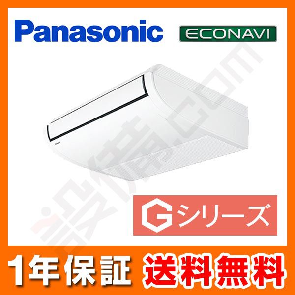PA-P50T6G 室内機