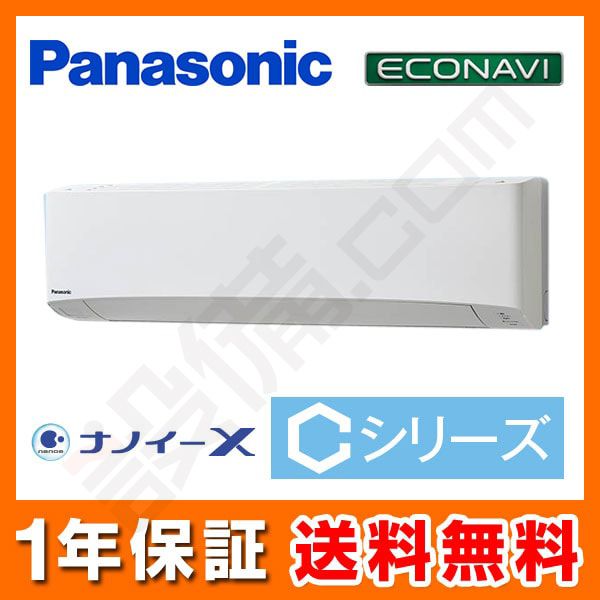 PA-P63K6CA 室内機