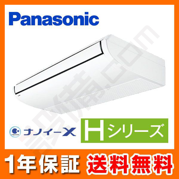 PA-P160T6HN1 室内機