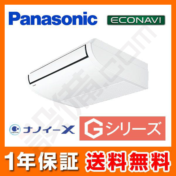 PA-P50T6GA 室内機