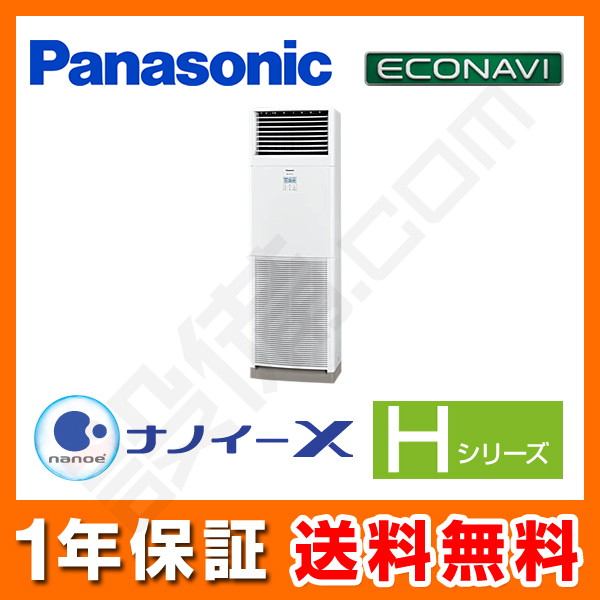 PA-P140B6HB 室内機