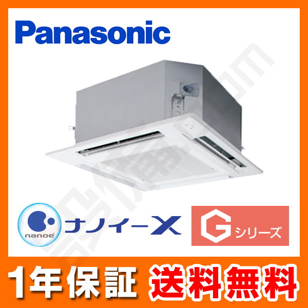 PA-P140U6GNB 室内機