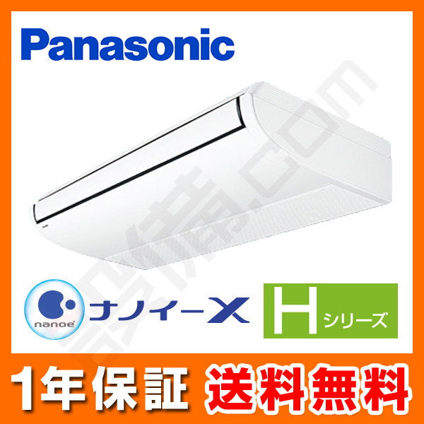 PA-P160T6HNB 室内機