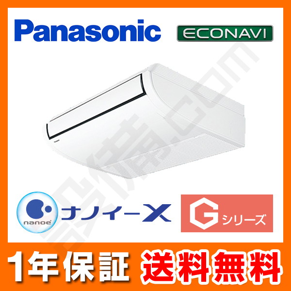 PA-P50T6GB 室内機