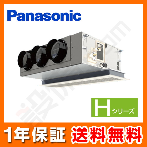 PA-P80F6HNB 室内機