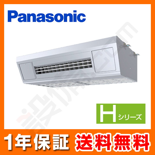 Panasonic CU-P80H6B エアコン本体 Panasonic CU-P80H6B エアコン本体
