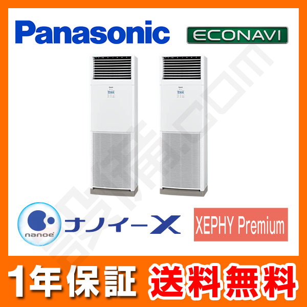 PA-P112B7GD