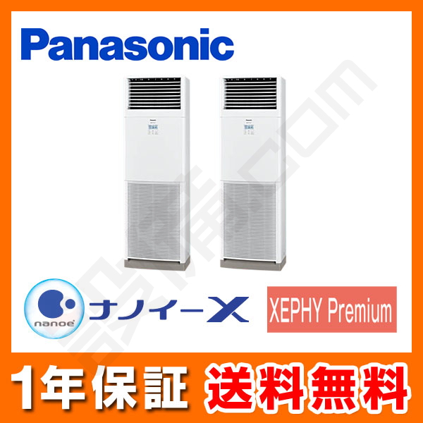 PA-P112B7GDN