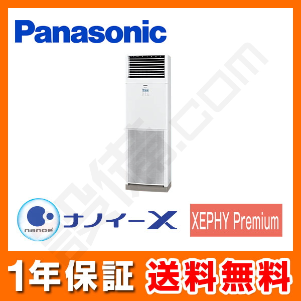 PA-P112B7GN