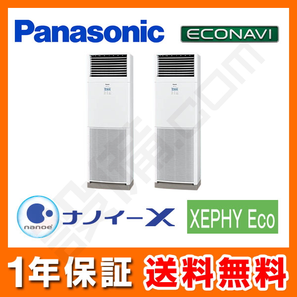 PA-P112B7HD