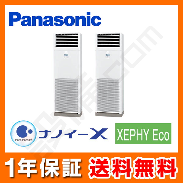 PA-P112B7HDN