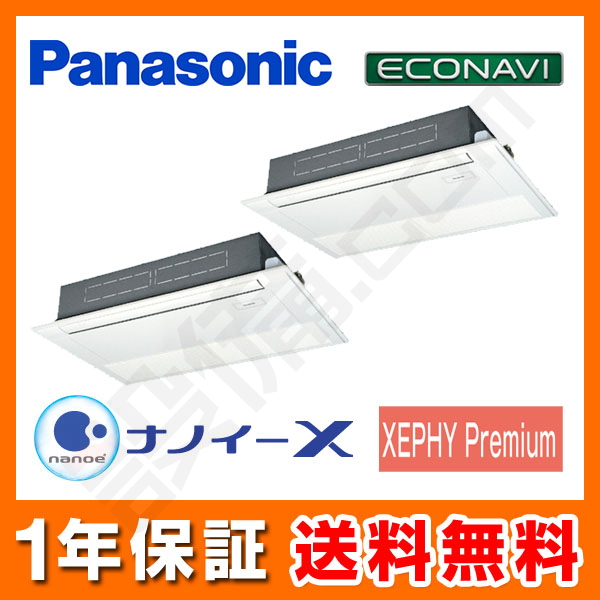 PA-P112D7GD