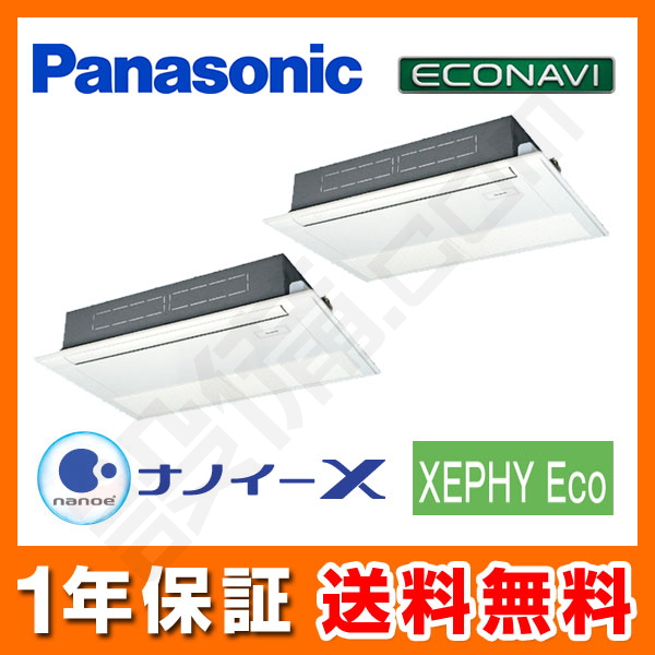 PA-P112D7HD