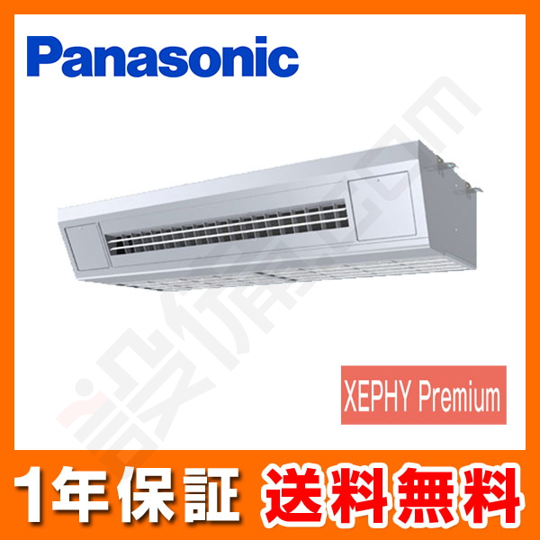 PA-P112V7GN