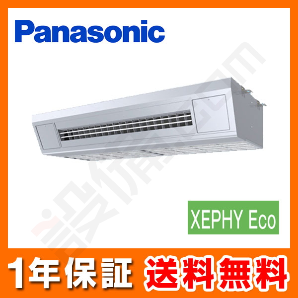 PA-P112V7HN