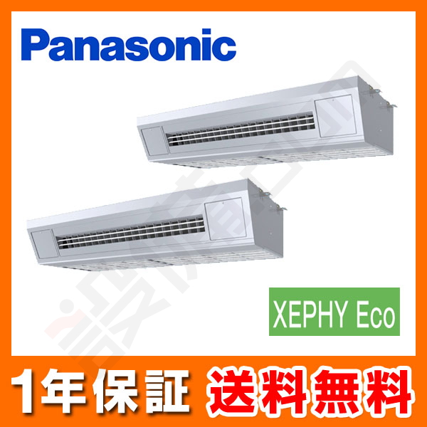 PA-P160V7HDN パナソニック 天吊形厨房用エアコン 同時ツイン 6馬力