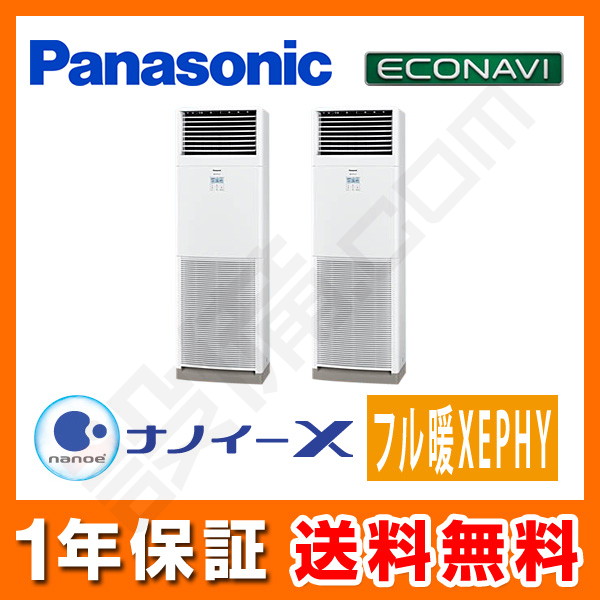 PA-P112B7KD