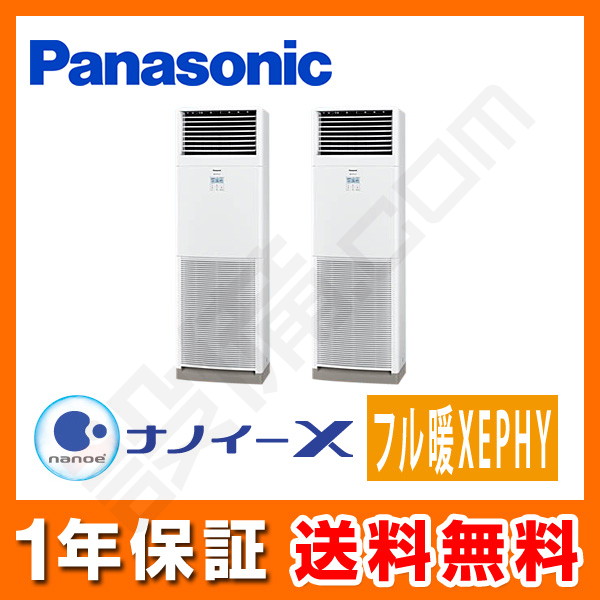 PA-P112B7KDN