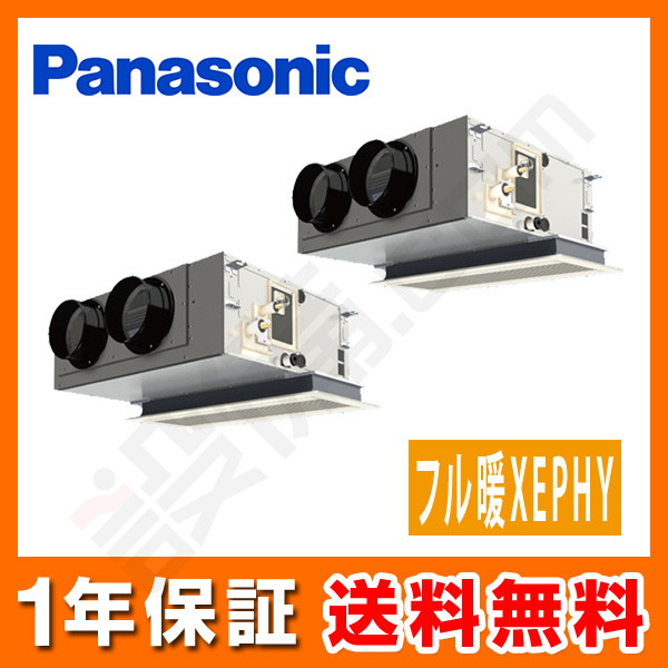 PA-P112F7KDN