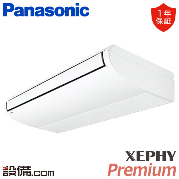 PA-P112T7GN-wl