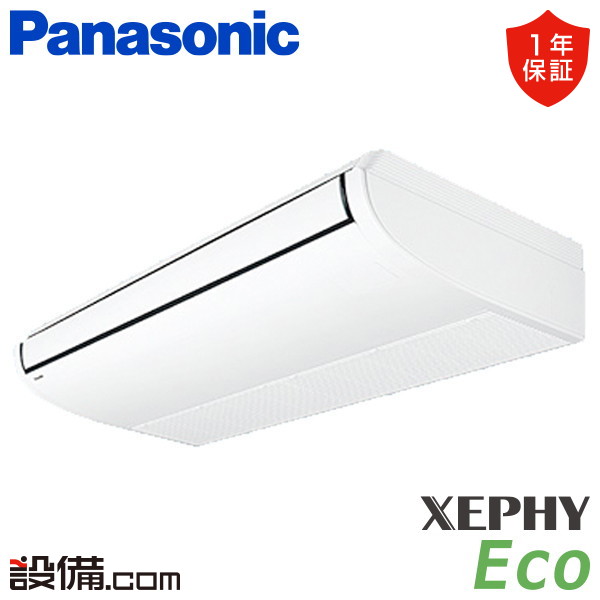 PA-P112T7H-wl