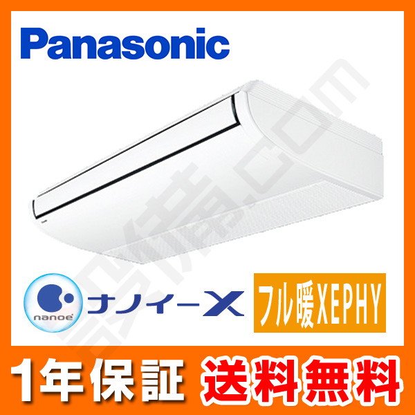 PA-P112T7KN