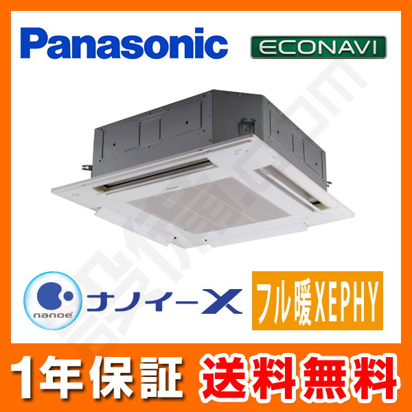 PA-P160U7K パナソニック