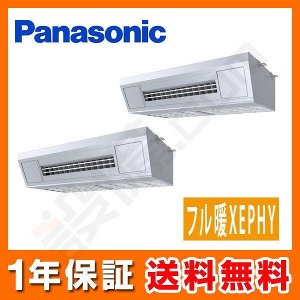 PA-P160V7KDN