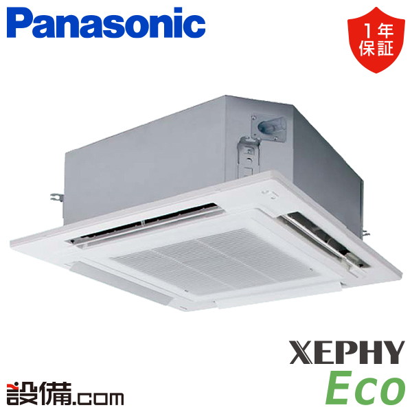 PA-P40U7H-wl パナソニック XEPHY Eco エコナビ 4方向天井カセット形 1.5馬力 シングル 冷媒R32 - 業務用 エアコンのセツビコム