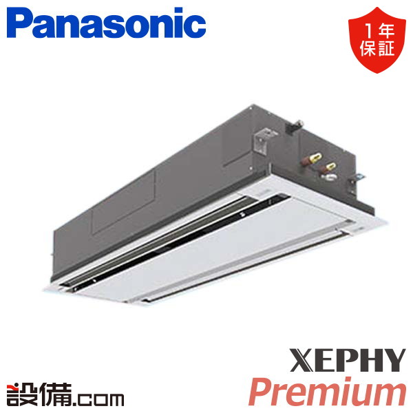 PA-P112L7GNA
