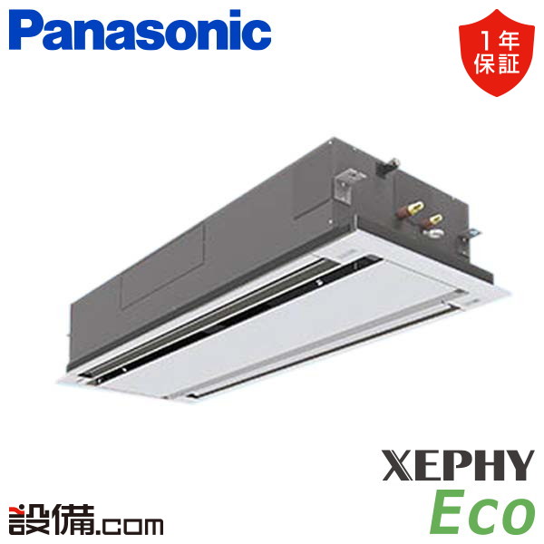 PA-P112L7HA