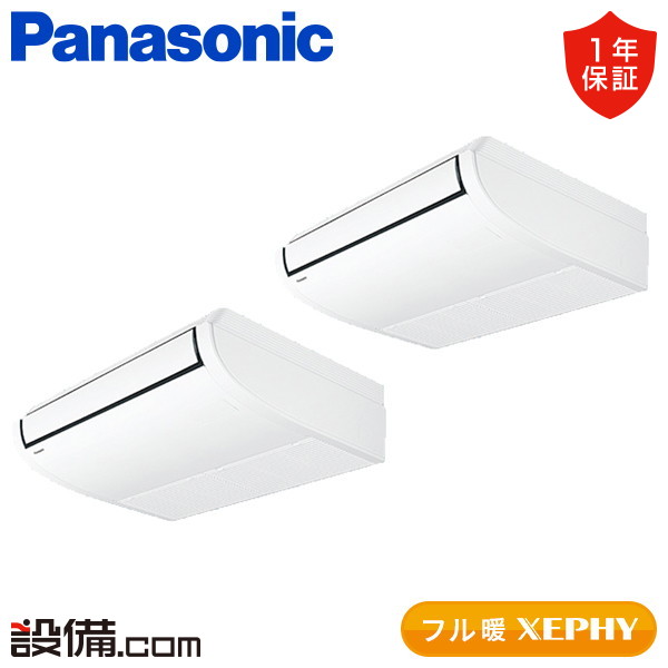 PA-P112T7KDNBX