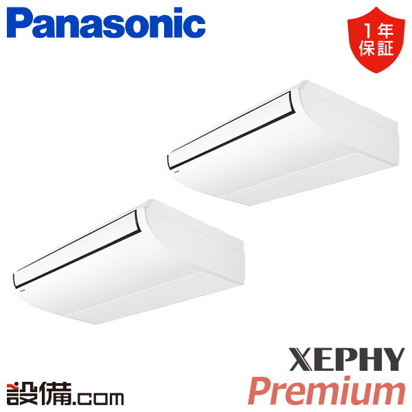 PA-P160T7GDNBX