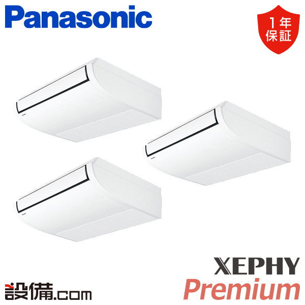PA-P160T7GTNBX