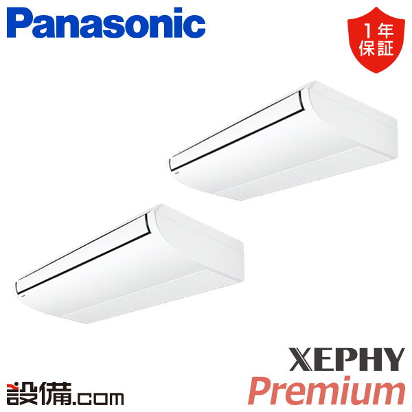 PA-P224T7GDNBX