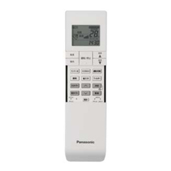 PA-P50U7HNBX リモコン